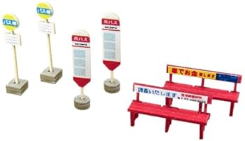 ばーさんページ Amazon.co.jp: さんけい(Sankei) 1/150 ジオラマオプション
